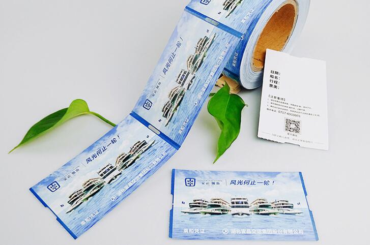 防偽門票制作 防偽門票制作