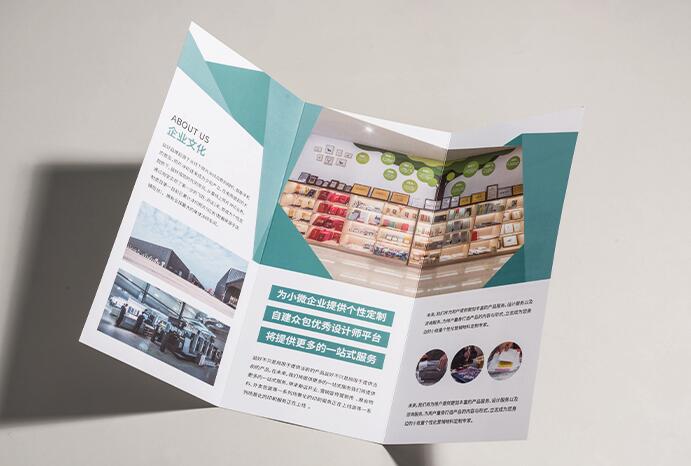 荊門折頁印刷 荊門折頁印刷