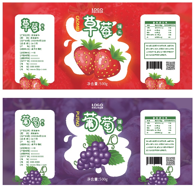 不干膠防偽標簽定制 不干膠防偽標簽定制