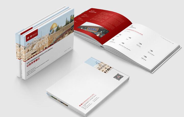 宣傳畫冊定制 宣傳畫冊定制
