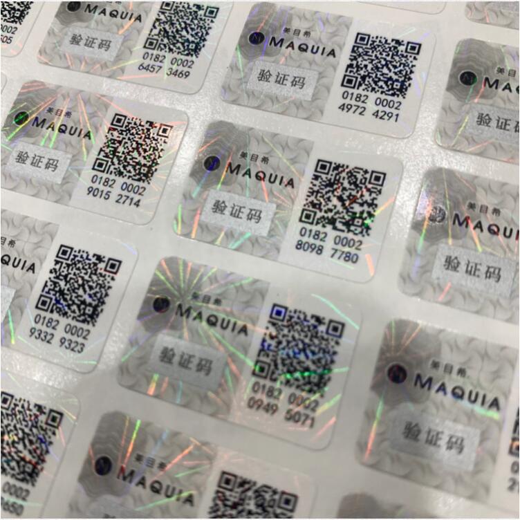 防偽標簽廠家 防偽標簽廠家