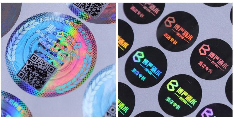二維碼防偽標簽制作 二維碼防偽標簽制作
