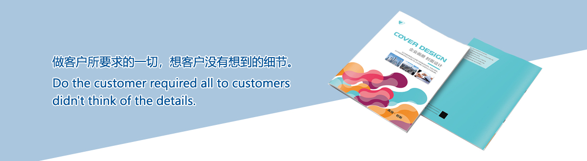 服務優勢 - 武漢澤雅印刷包裝 服務優勢 - 武漢澤雅印刷包裝