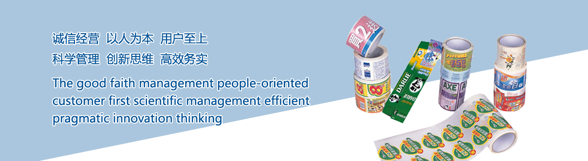 經(jīng)營范圍 - 武漢澤雅印刷包裝 經(jīng)營范圍 - 武漢澤雅印刷包裝